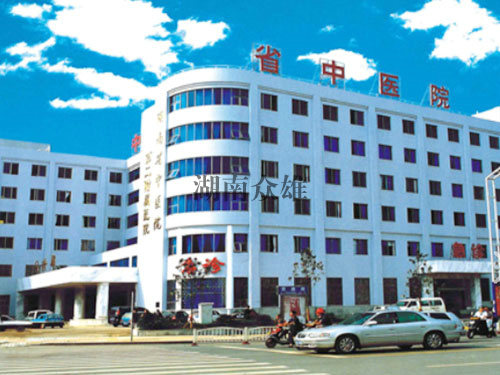 長沙中醫附二醫院