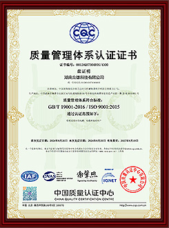 湖南眾雄科技有限公司,電纜橋架、母線槽生產銷售